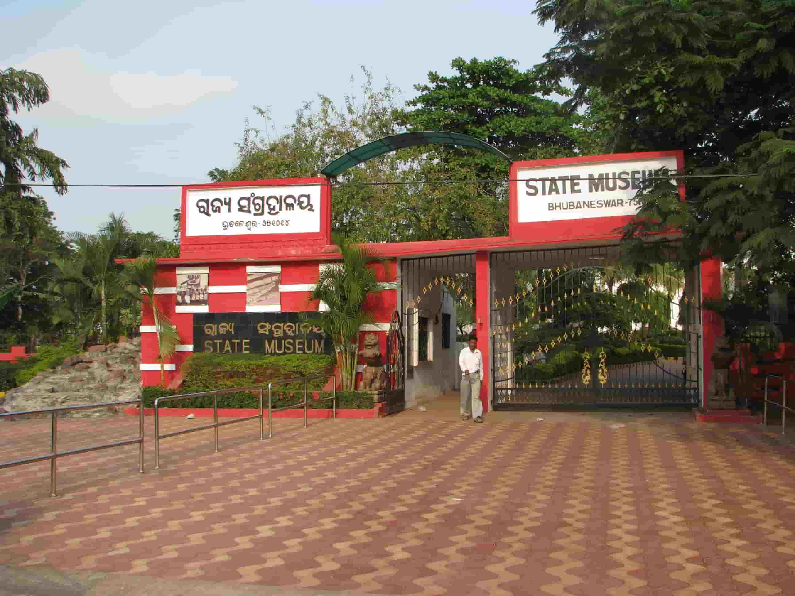Odisha State Museum, Bhubaneswar - Cultural Heritage Experience