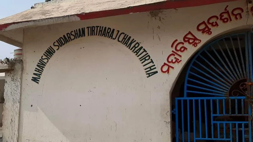 Chakra Narayan Temple Puri